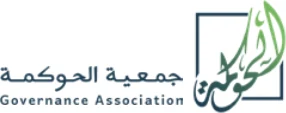 جمعية الحوكمة